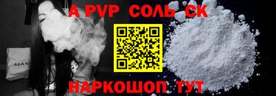 экстази Балахна