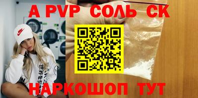 кокаин Донецк