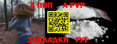 кристаллы Балашиха