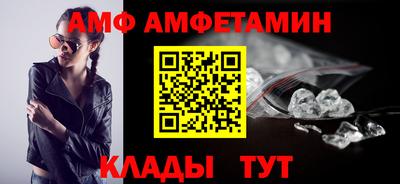 кокаин Донецк