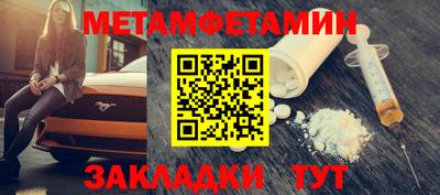 экстази Балахна