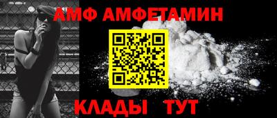 молекула духа Донской