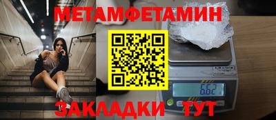 мефедрон VHQ Заволжье