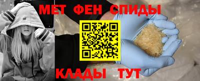 кристаллы Балашиха