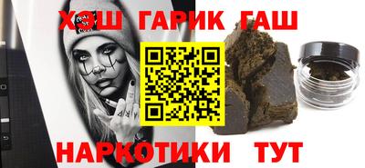 гашишное масло Дубна