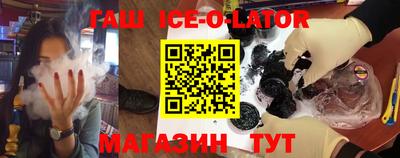 экстази Балахна