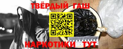 гашишное масло Дубна