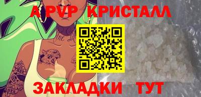 молекула духа Донской