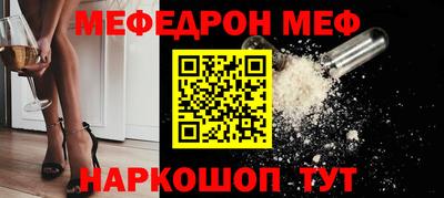экстази Жуковский
