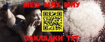 кристаллы Балашиха