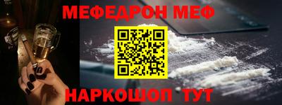 кокаин Донецк