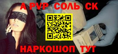 кокаин Донецк