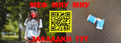 кристаллы Балашиха