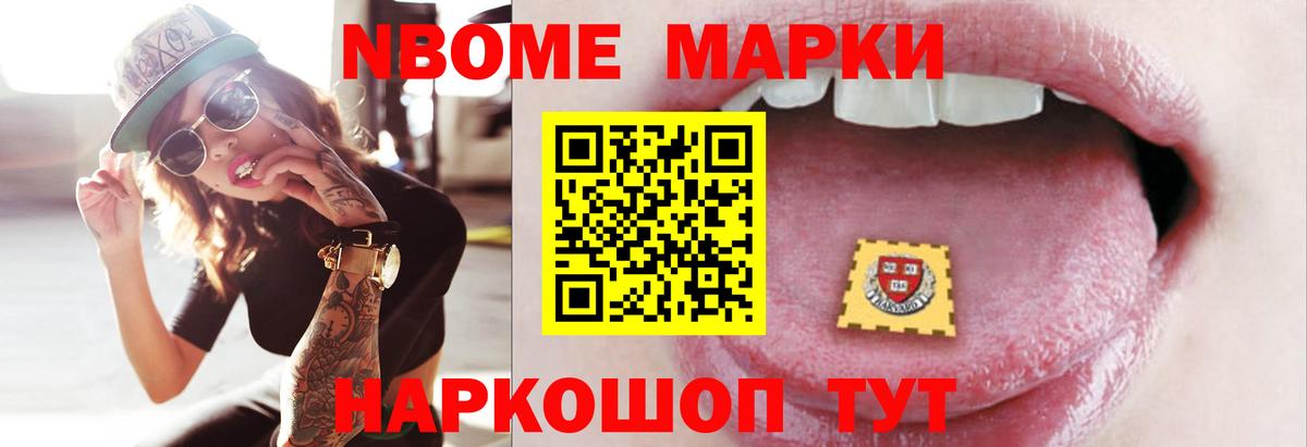 LSD-25 экстази ecstasy Подольск