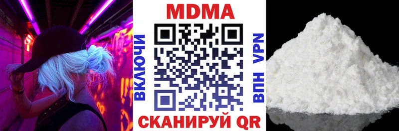 МДМА VHQ  где продают   Подольск 