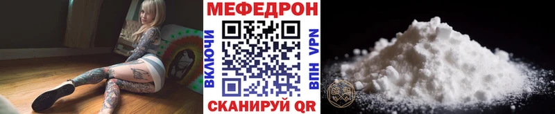 МЕФ кристаллы  где купить наркоту  Подольск 