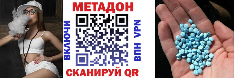 omg зеркало  Подольск  Метадон methadone  наркота 