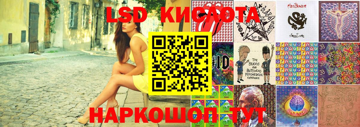 Марки NBOMe 1,8мг  Марки NBOMe 1,8мг  Подольск 