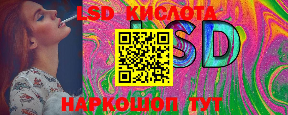 Подольск  Марки N-bome 1,5мг  Вход с VPN 