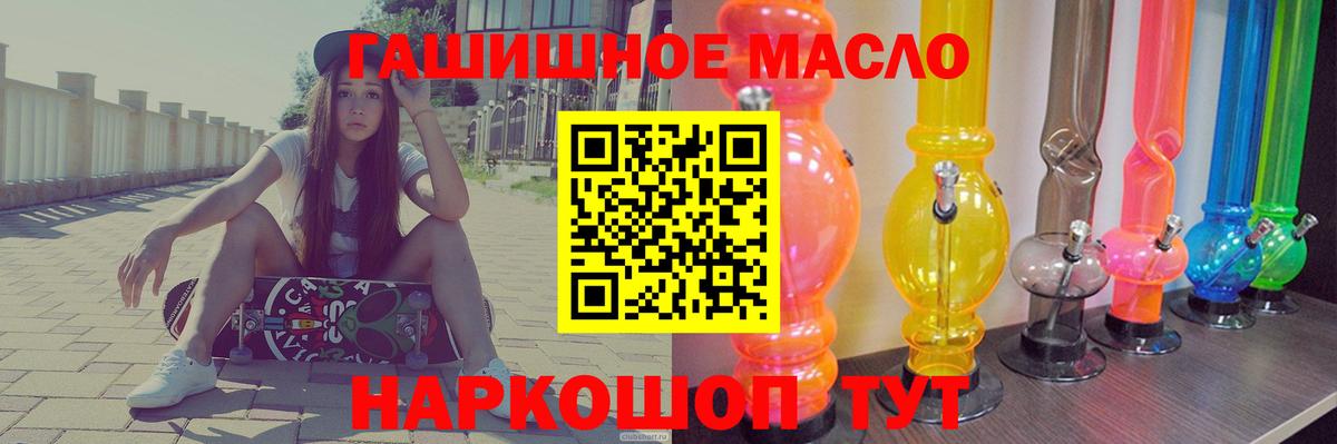 Дистиллят ТГК концентрат  Вход с VPN  Подольск 