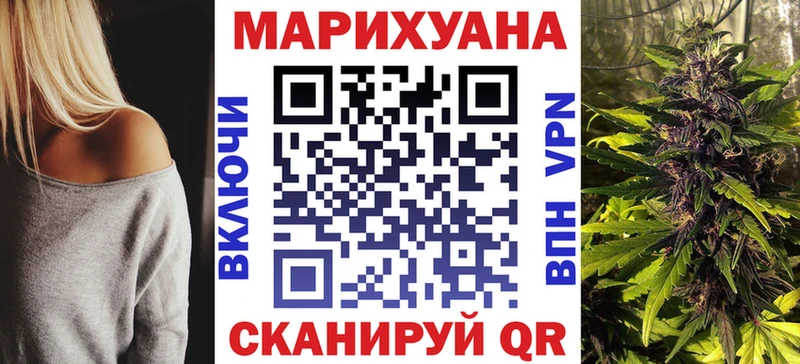 Каннабис гибрид Подольск