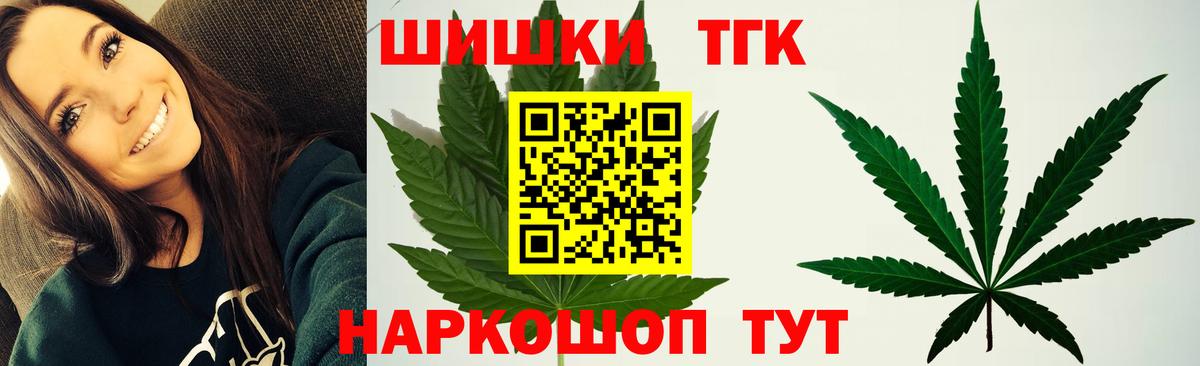 МАРИХУАНА тримм  Марихуана SATIVA & INDICA  Марихуана конопля  Подольск 